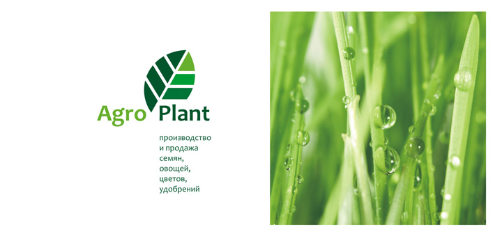  Agro Plant
